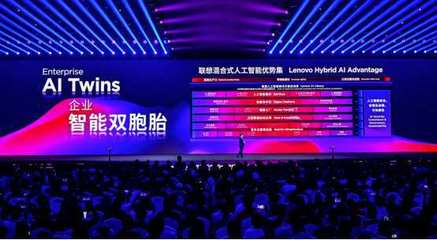 人類與AI協(xié)同進(jìn)化的歷史性轉(zhuǎn)折點(diǎn)——聯(lián)想Tech World展示人工智能應(yīng)用軟件開(kāi)發(fā)新篇章